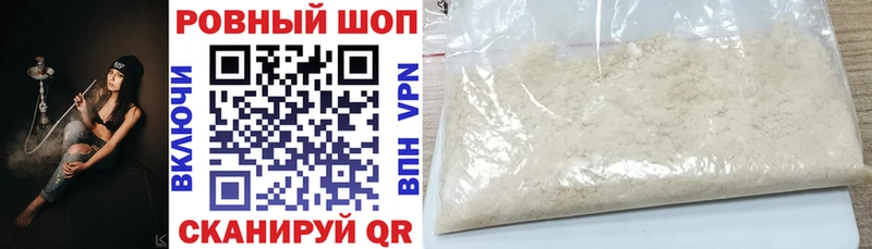Где продают наркотики Курильск КОКАИН A PVP Меф