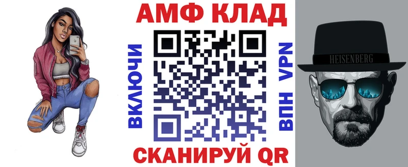 Amphetamine 98% даркнет наркотические препараты Курильск