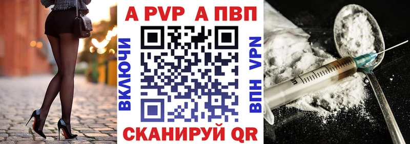 APVP СК КРИС  Курильск 