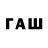 ТГК вейп с тгк 4)Hawk Pump
