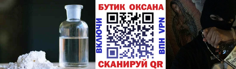 где купить наркотик  Курильск  Бутират BDO 