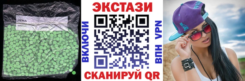 Ecstasy таблы  дарнет шоп  Курильск 
