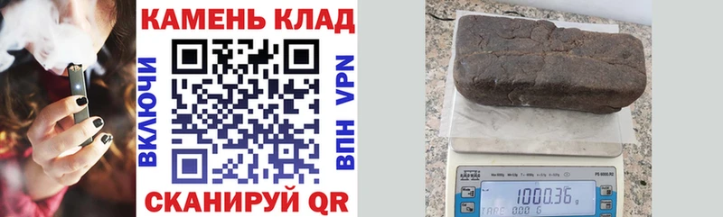 Гашиш Ice-O-Lator  Курильск 