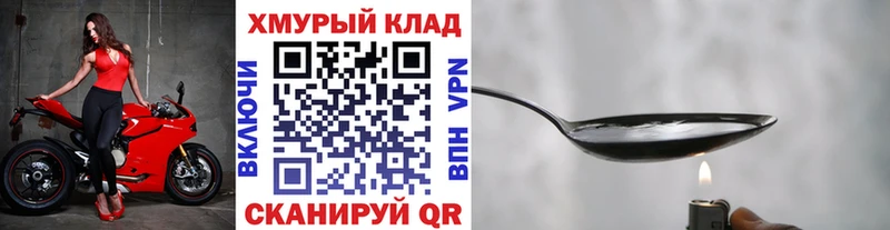 ссылка на мегу ссылка Курильск ГЕРОИН афганец