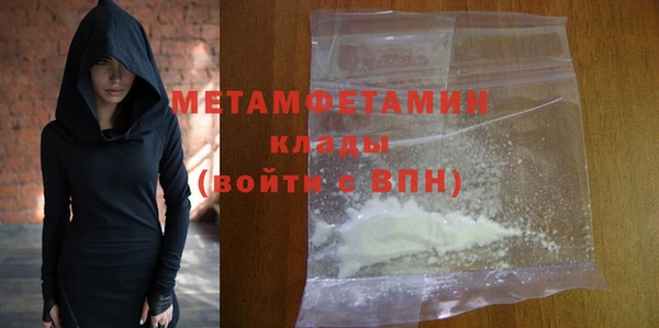 кокаин премиум Балахна
