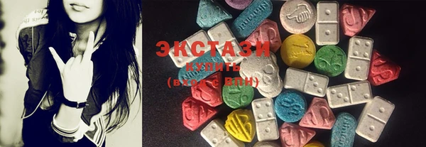 тгк Баксан