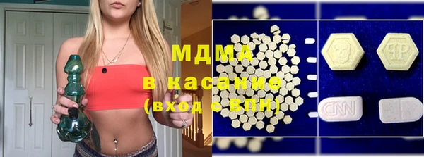 тгк Баксан
