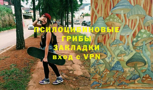 кокаин премиум Балахна