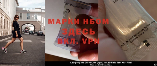 spice Балабаново
