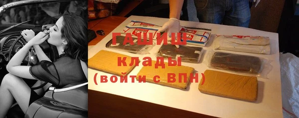 кокаин премиум Балахна