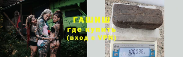 тгк Баксан