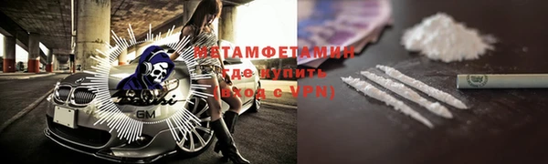 кокаин премиум Балахна