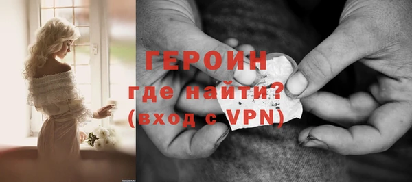 мдма Тайга