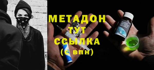 кокаин премиум Балахна