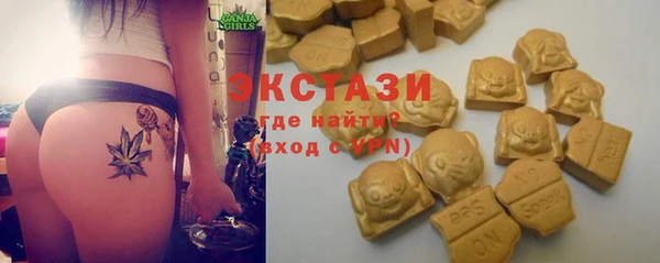 кокаин премиум Балахна