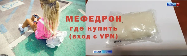 трава Беломорск