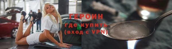 кокаин премиум Балахна
