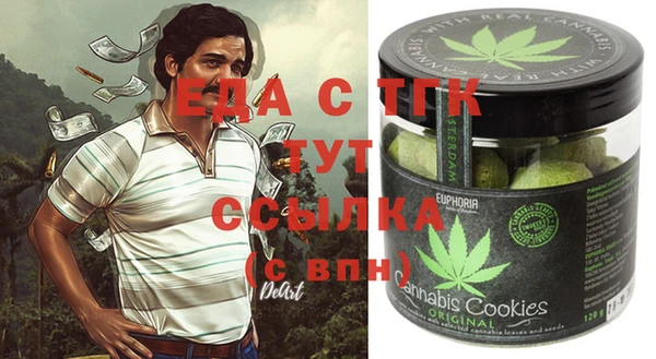 spice Балабаново