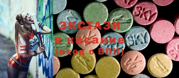 тгк Баксан