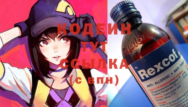 тгк Баксан