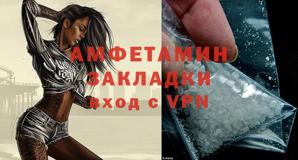 тгк Баксан