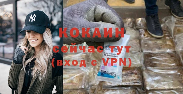 тгк Баксан