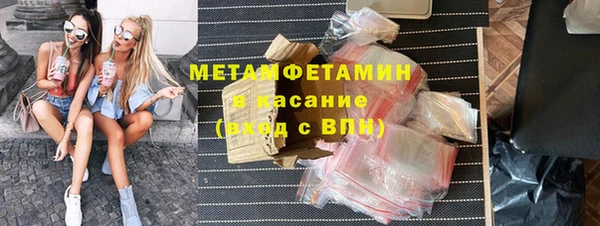 синтетический гашиш Тавда