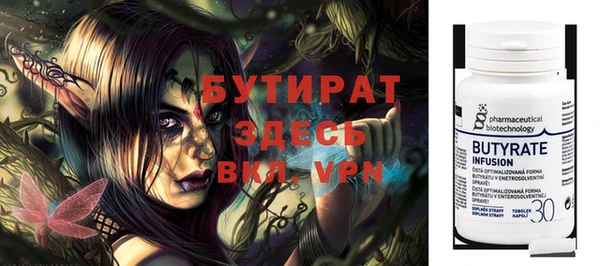 кокаин премиум Балахна