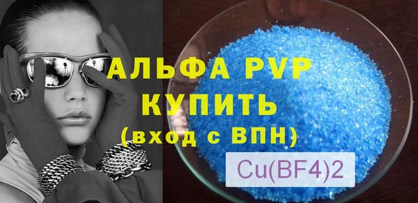 spice Балабаново
