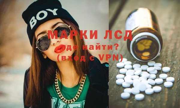 тгк Баксан