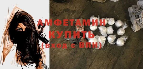 кокаин премиум Балахна