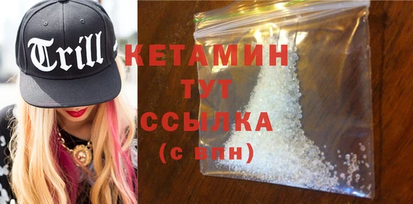 тгк Баксан