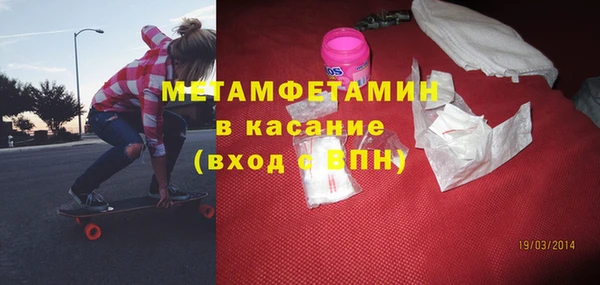 кокаин премиум Балахна