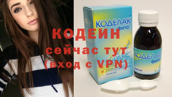 кокаин премиум Балахна
