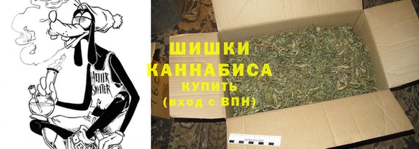 кокаин премиум Балахна