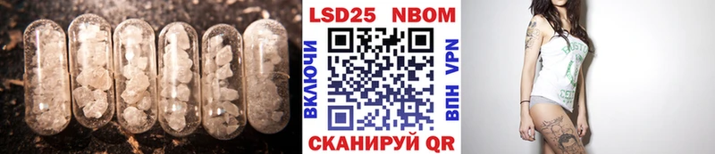 ЛСД экстази ecstasy Курильск