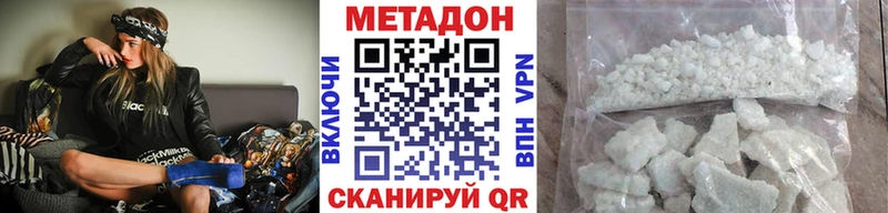 Метадон methadone ссылка на мегу зеркало Курильск