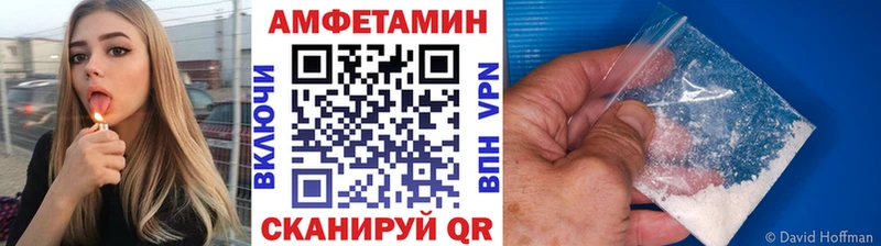 Метамфетамин витя  где найти наркотики  Курильск 