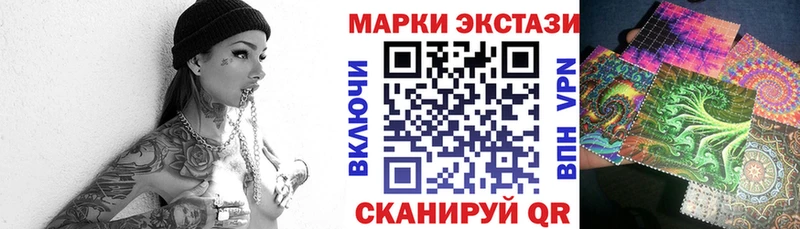 продажа наркотиков Курильск Марки NBOMe 1,8мг